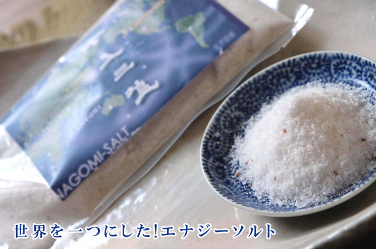 七五三塩 (300g)
