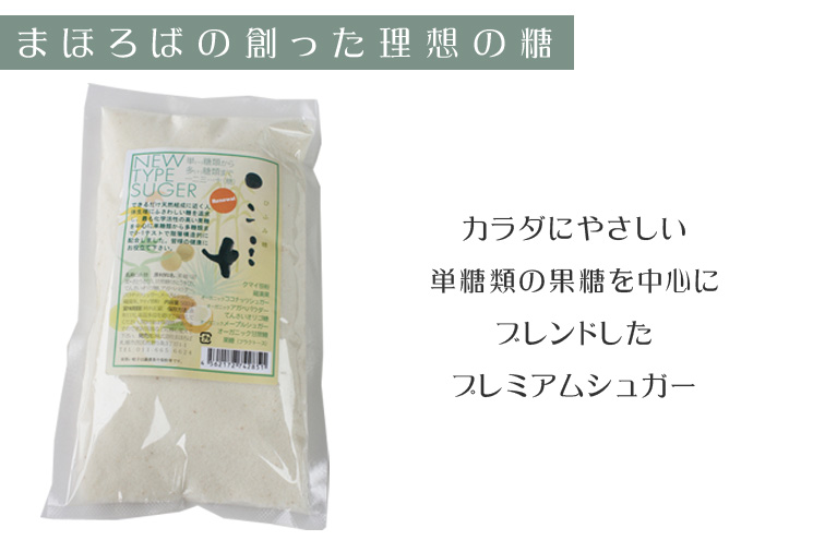 七五三塩 (300g)