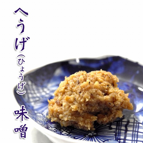へうげ(ひょうげ)味噌の紹介