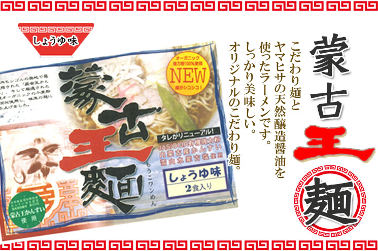 七五三塩　（300ｇ）