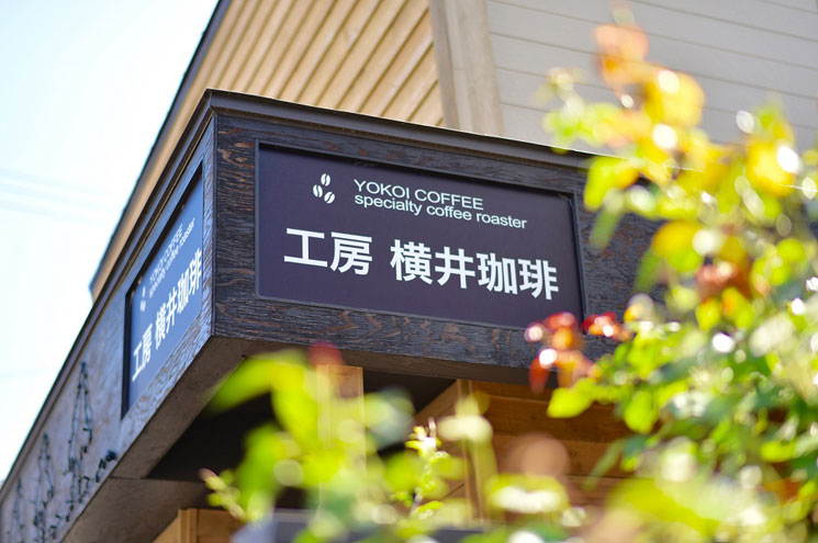 お店紹介（