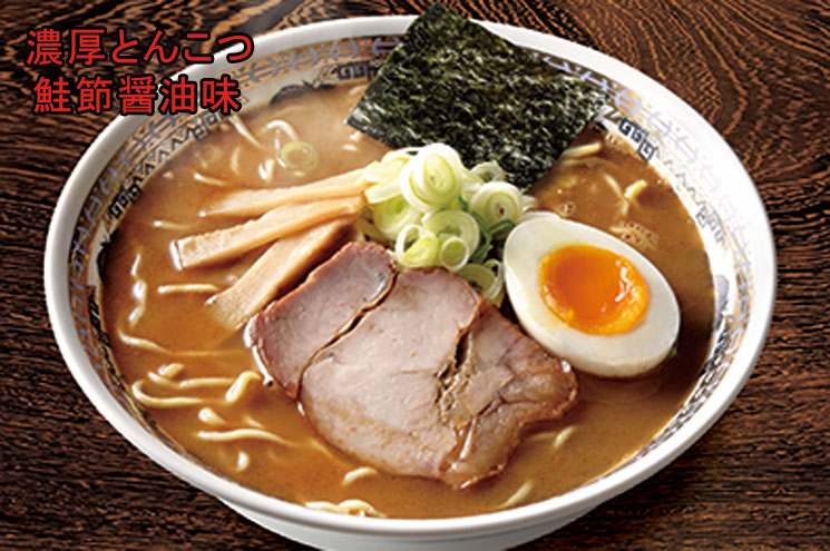 つらら 北海道ラーメン 大地の煌(4食入) A-100