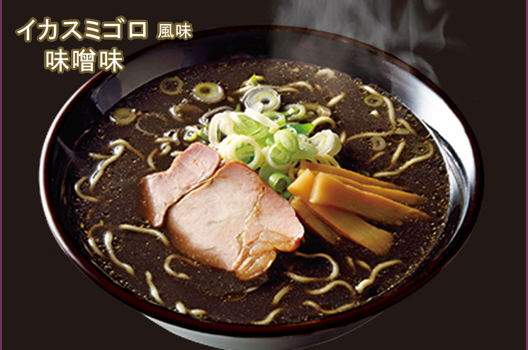 つらら 北海道ラーメン 大地の煌(4食入) A-100