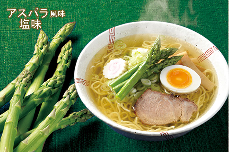 つらら 北海道ラーメン 大地の煌(4食入) A-100
