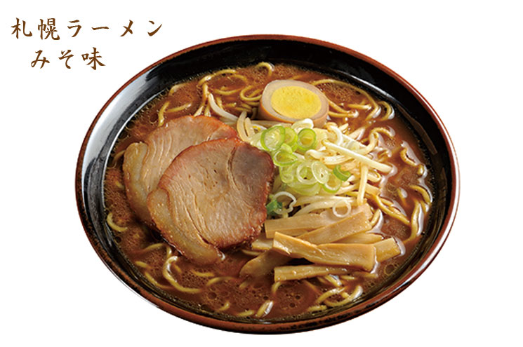 つらら 新・札幌ラーメン(4食入) SS-100