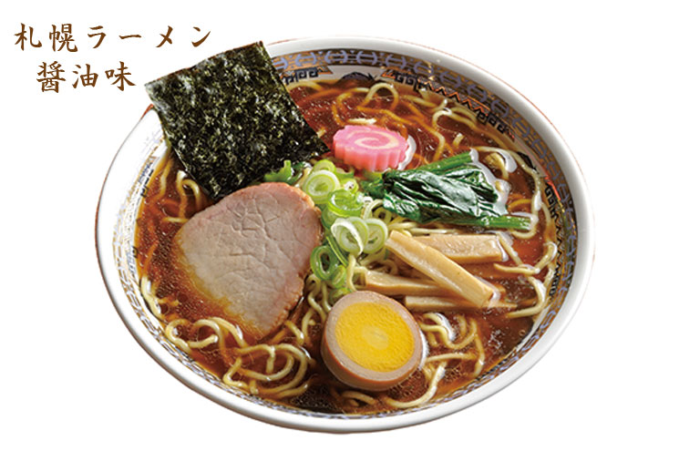 つらら 新・札幌ラーメン(4食入) SS-100