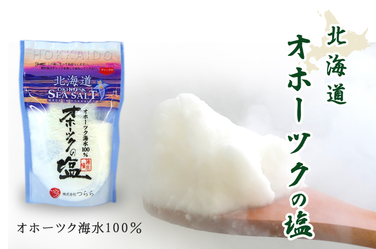 つらら 新・オホーツクの塩 焼塩 (袋入)