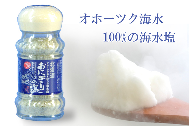 つらら おにぎりの塩 (瓶化粧箱入)