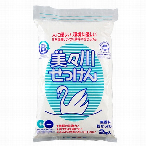 美々川せっけん無香料 2㎏