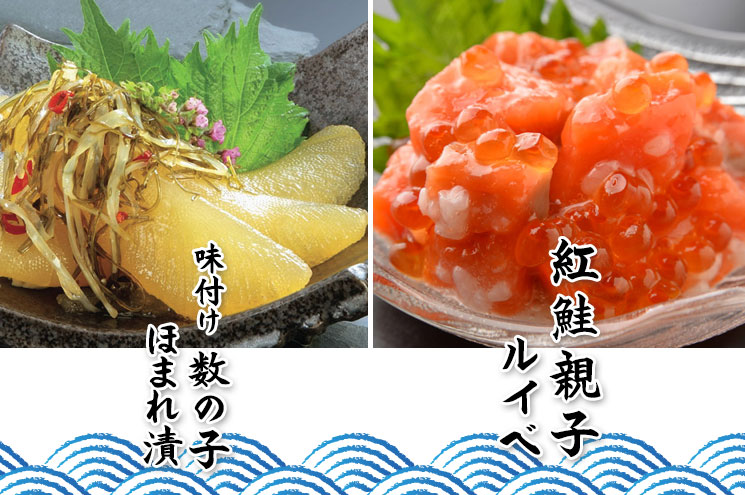 味のほまれ2個セットA(