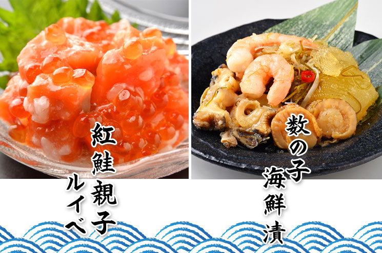 味のほまれ2個セットB(